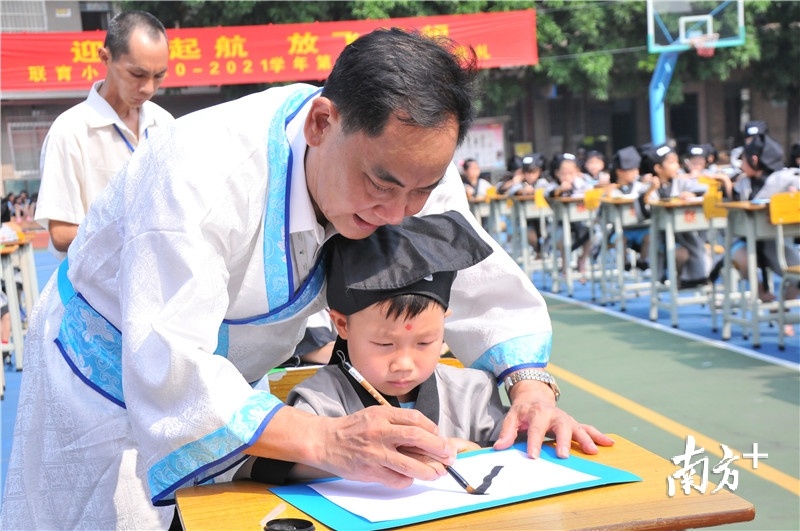 荷塘镇联育小学举行开笔礼。