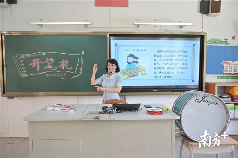 蓬江区紫茶小学为一年级新生举行了开笔礼。