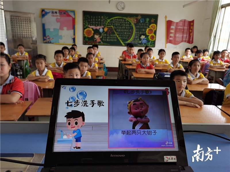 农林小学进行心理健康第一课。