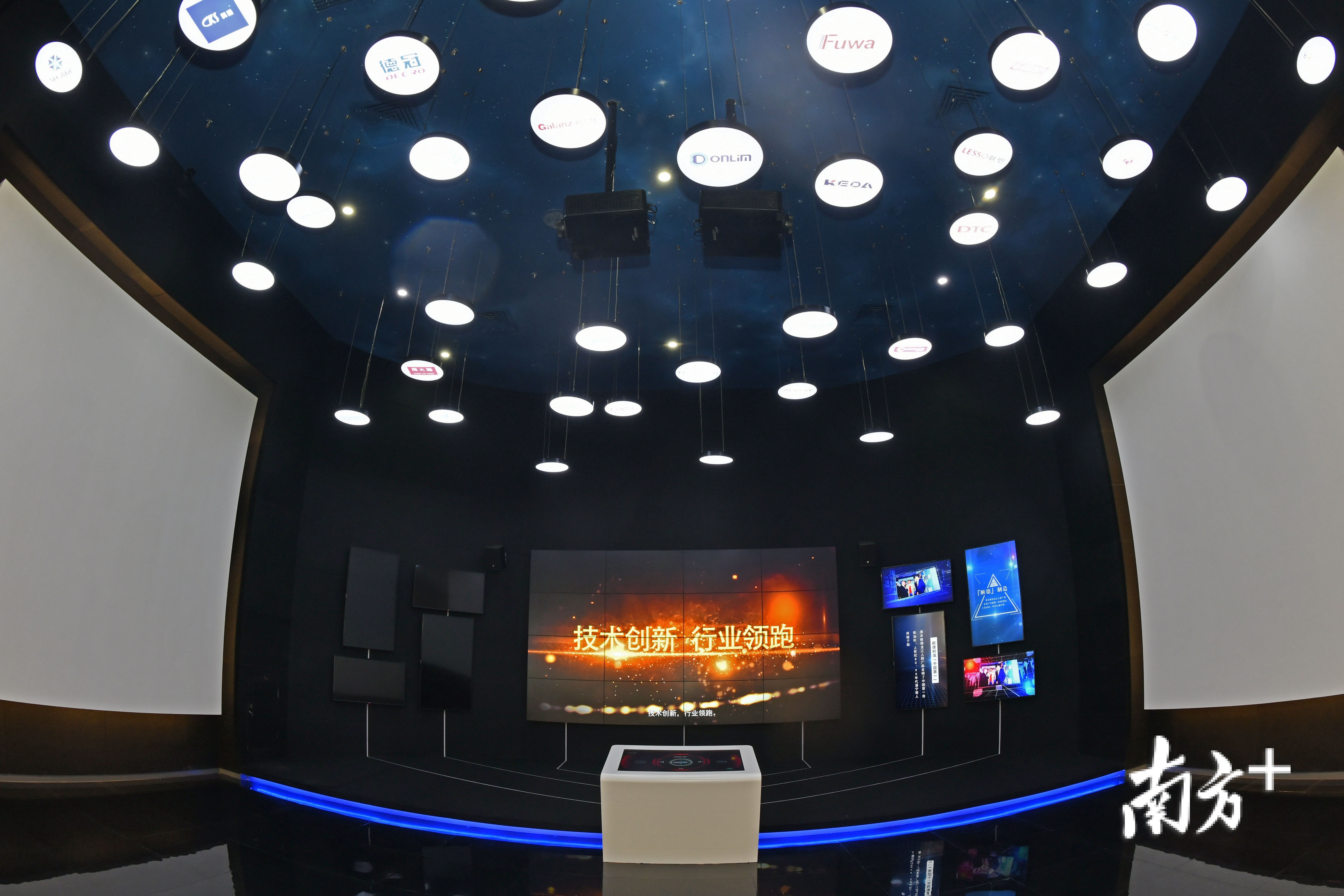 顺德发展成就展览的制造业星空展项。南方日报记者 戴嘉信 摄