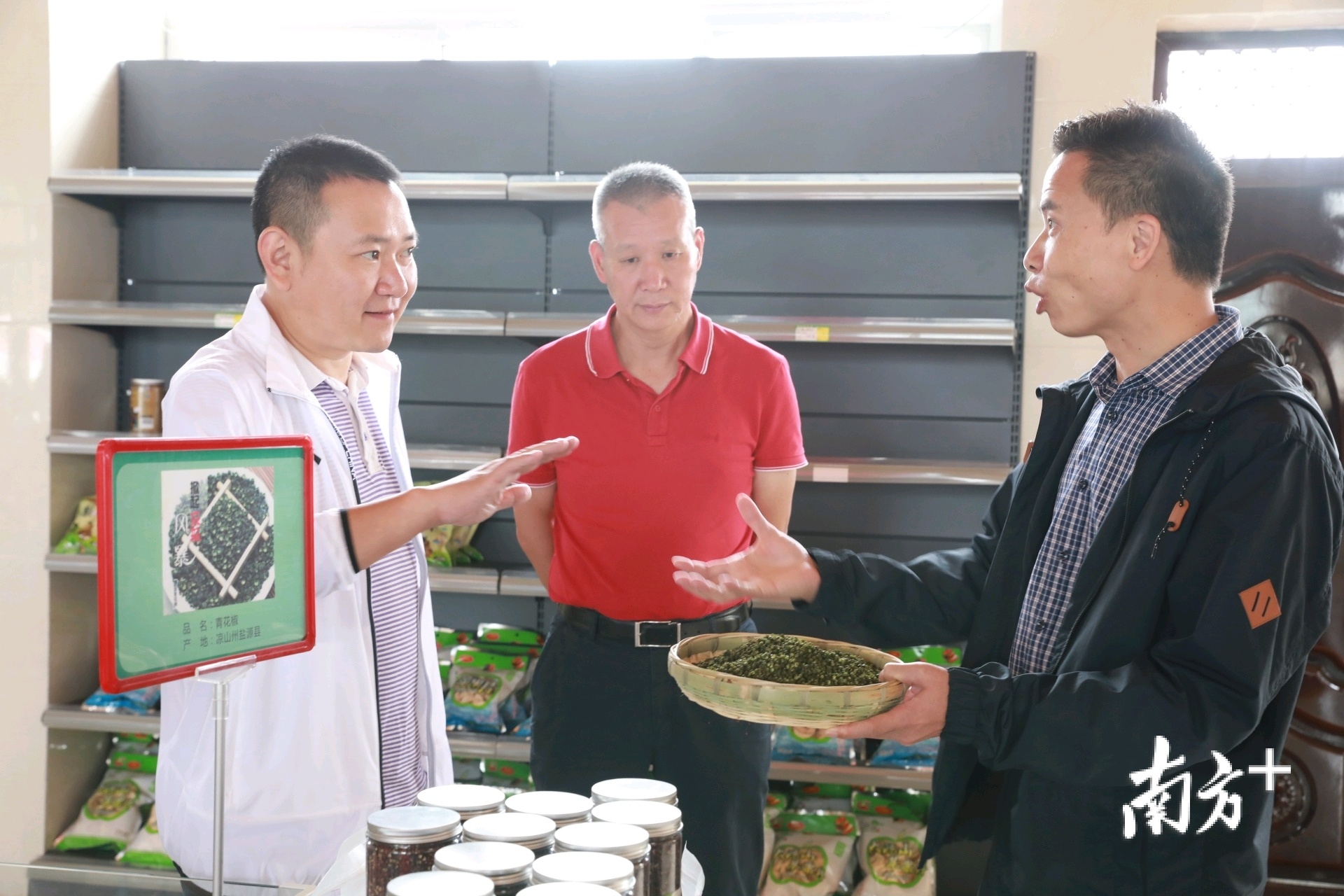 马炎华(右一)推荐盐源花椒。卢冠东 摄 马炎华(右一)推荐盐源花椒。卢冠东 摄