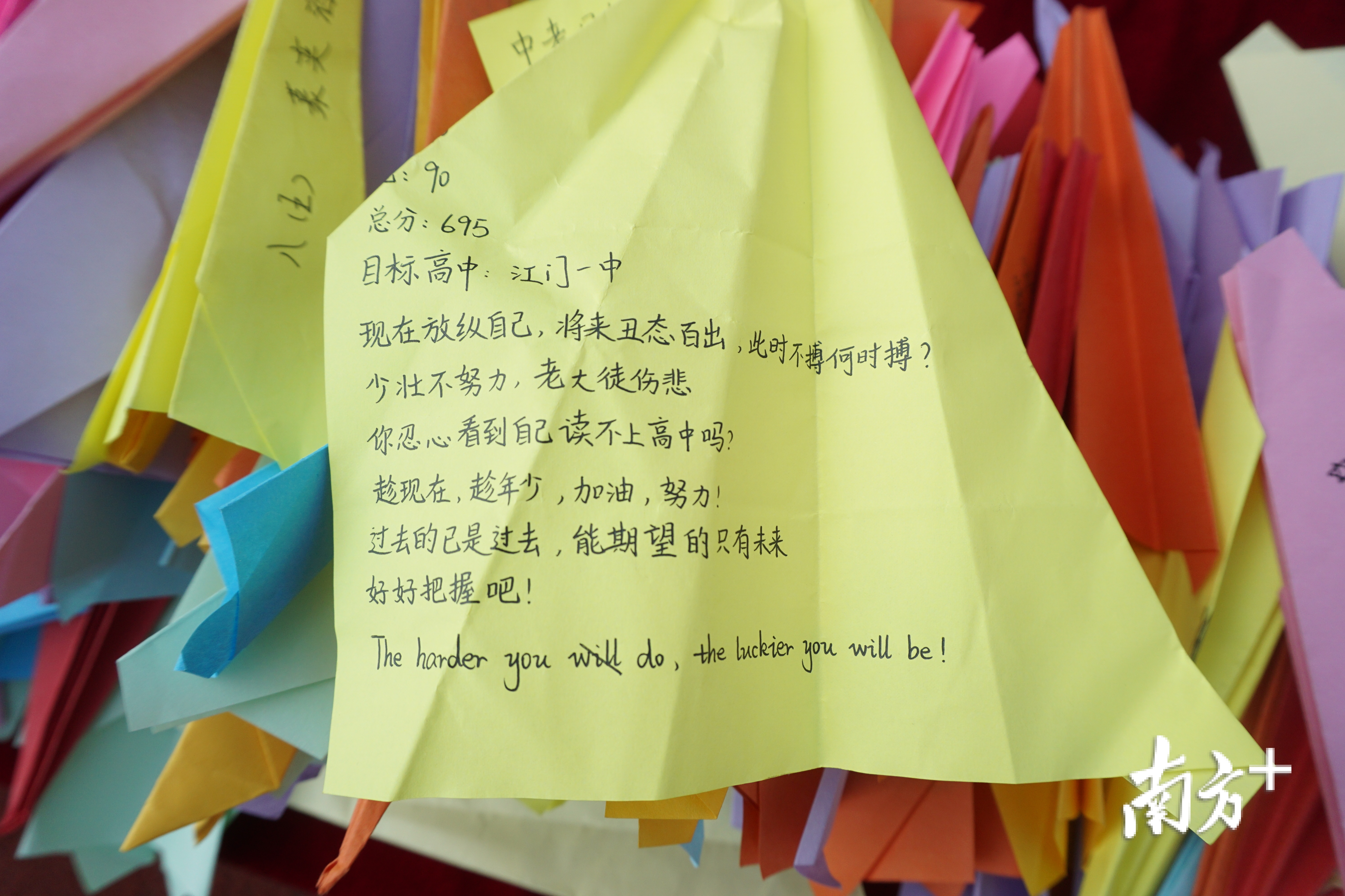 学生在彩纸上书写新学期新梦想。