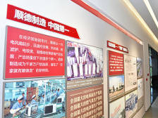 创新领航：顺德如何成为中国制造大区｜奋进之路②