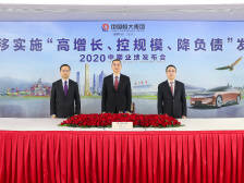 冷眼看中报｜高回款率帮助恒大二季度有息负债下降