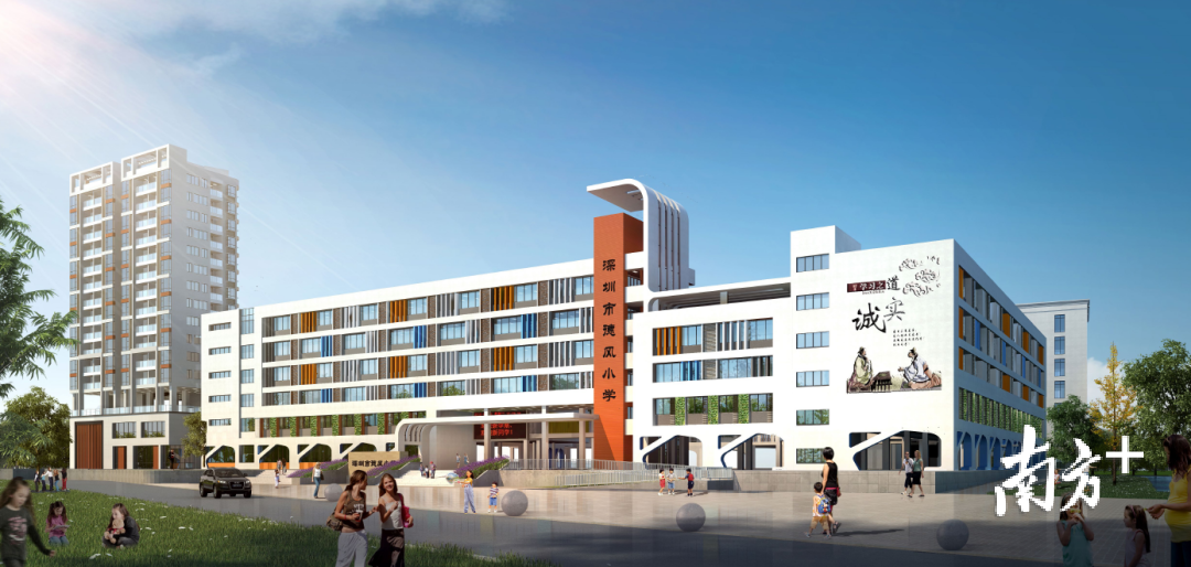 龙华重点民生工程德风小学新校区部分建成交付使用