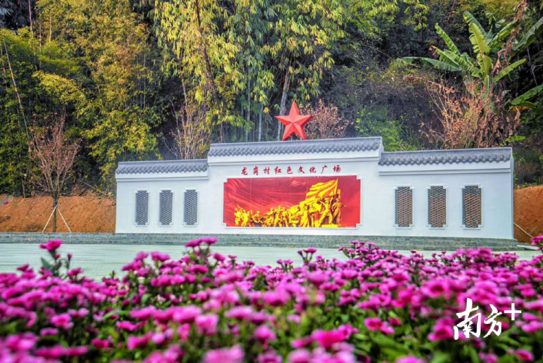 龙岗村红色文化广场