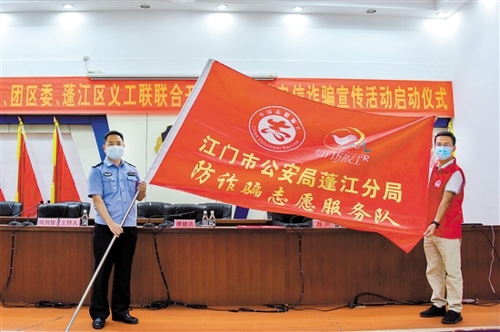 图为现场授旗。