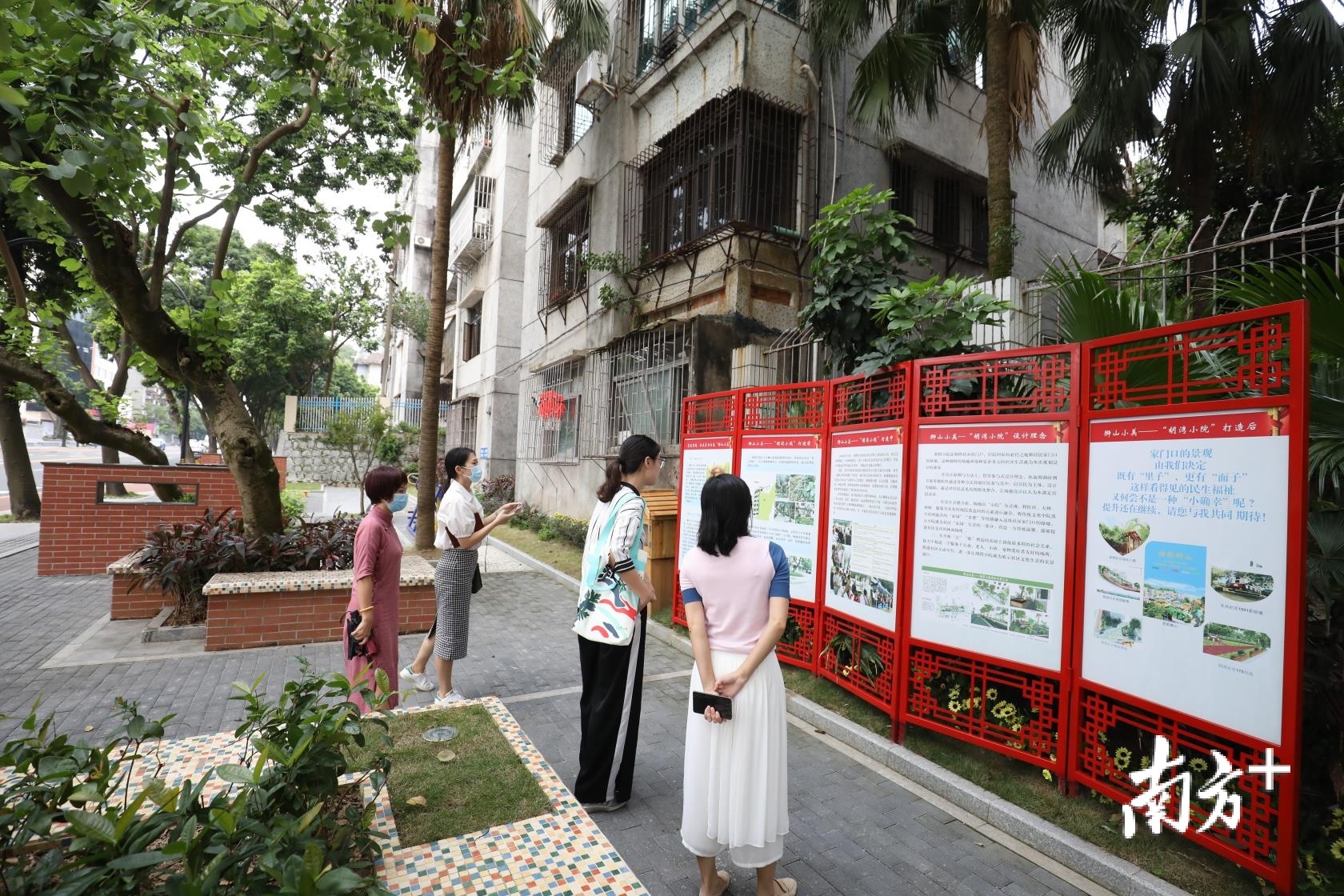 狮山小美项目将狮山辖区内的背街小巷、不雅角落、荒废地段“变旧为美”。 狮山小美项目将狮山辖区内的背街小巷、不雅角落、荒废地段“变旧为美”。