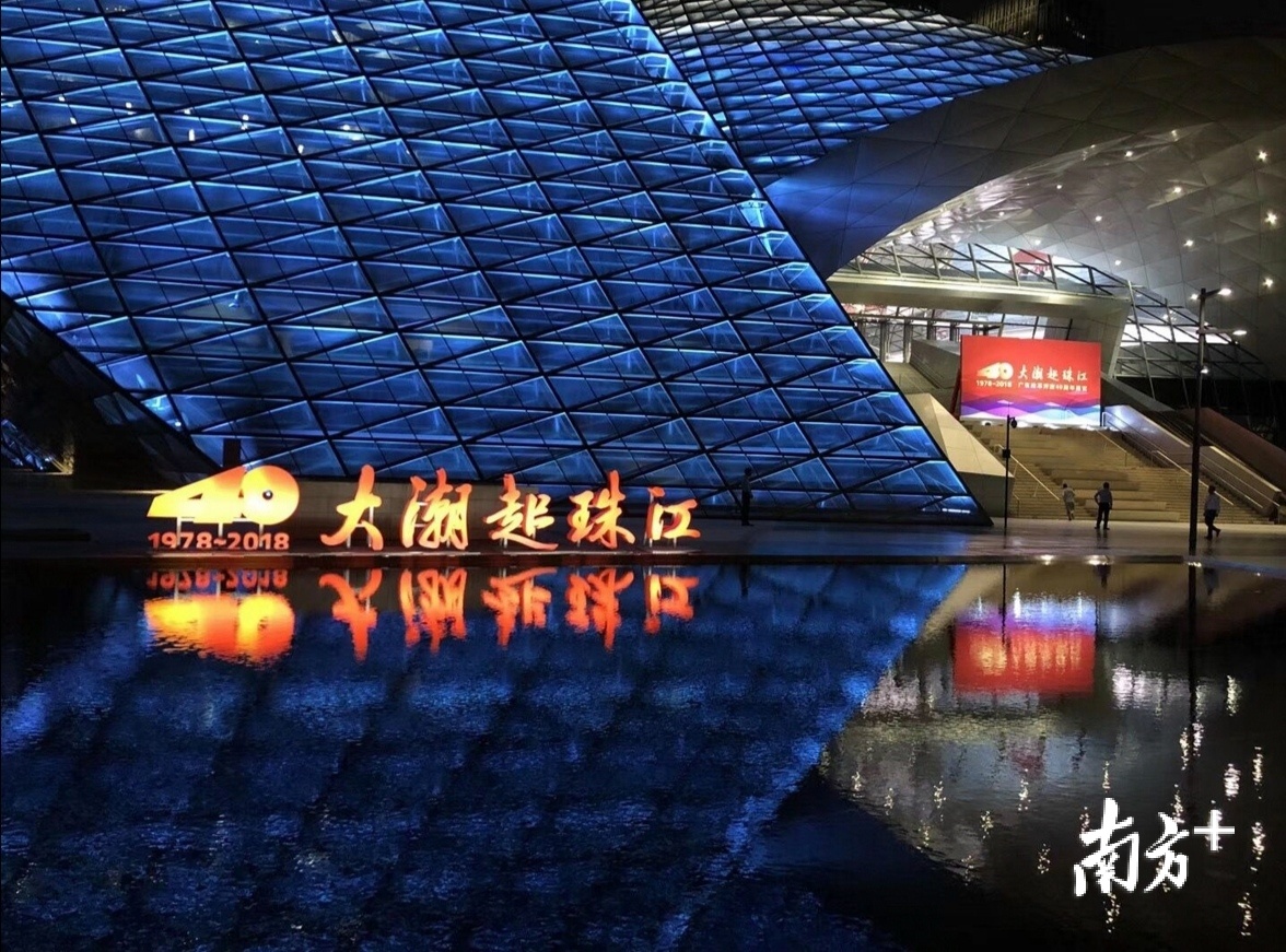 深圳改革开放展览馆