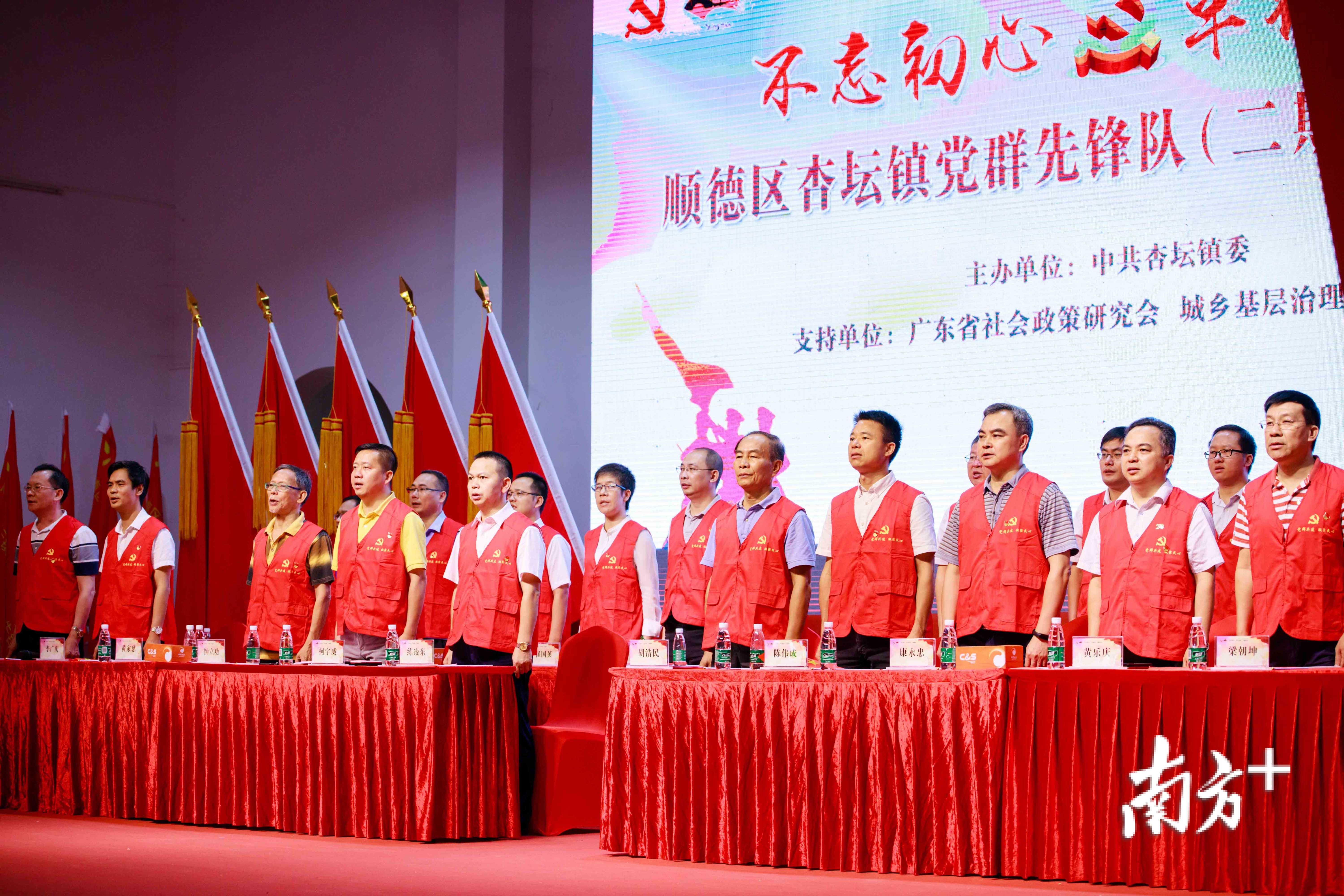 杏坛镇通过推进“党群先锋网络体系建设”书记项目，全镇30个村（社区）党组织均已全面组建党群先锋队。顺组宣供图