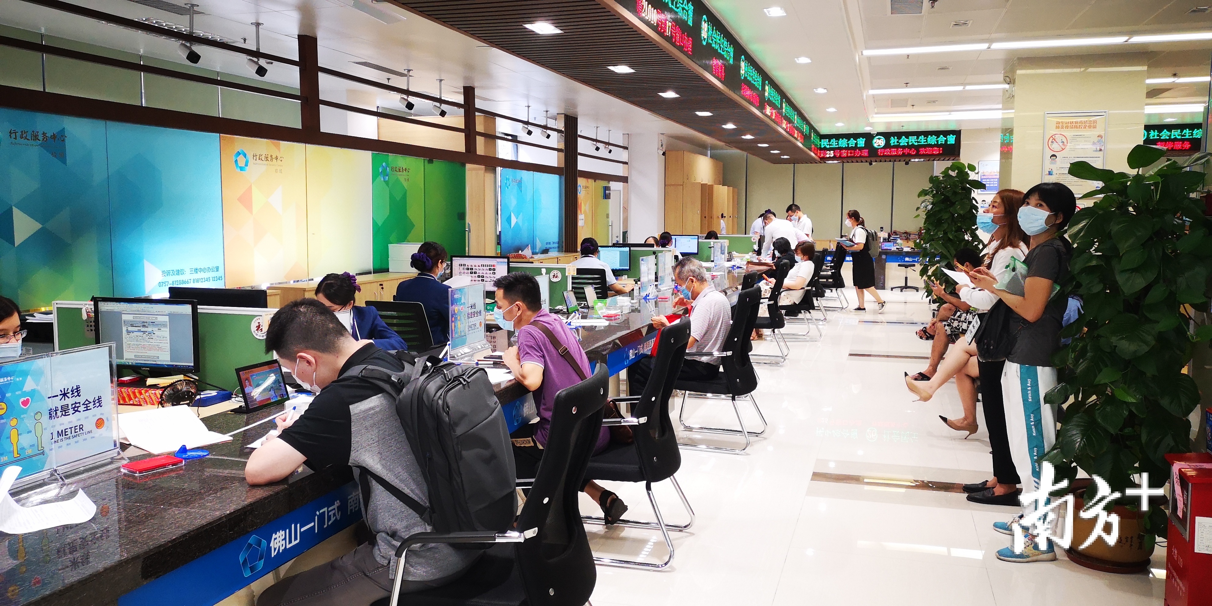 南海区行政服务中心.资料图片