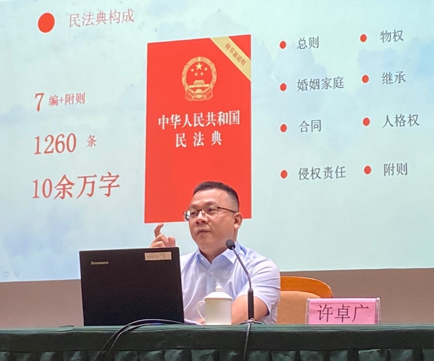 潮州市青联“民法典在线援助团”成员许卓广作“民法典与大学生活同行”讲座 潮州市青联“民法典在线援助团”成员许卓广作“民法典与大学生活同行”讲座