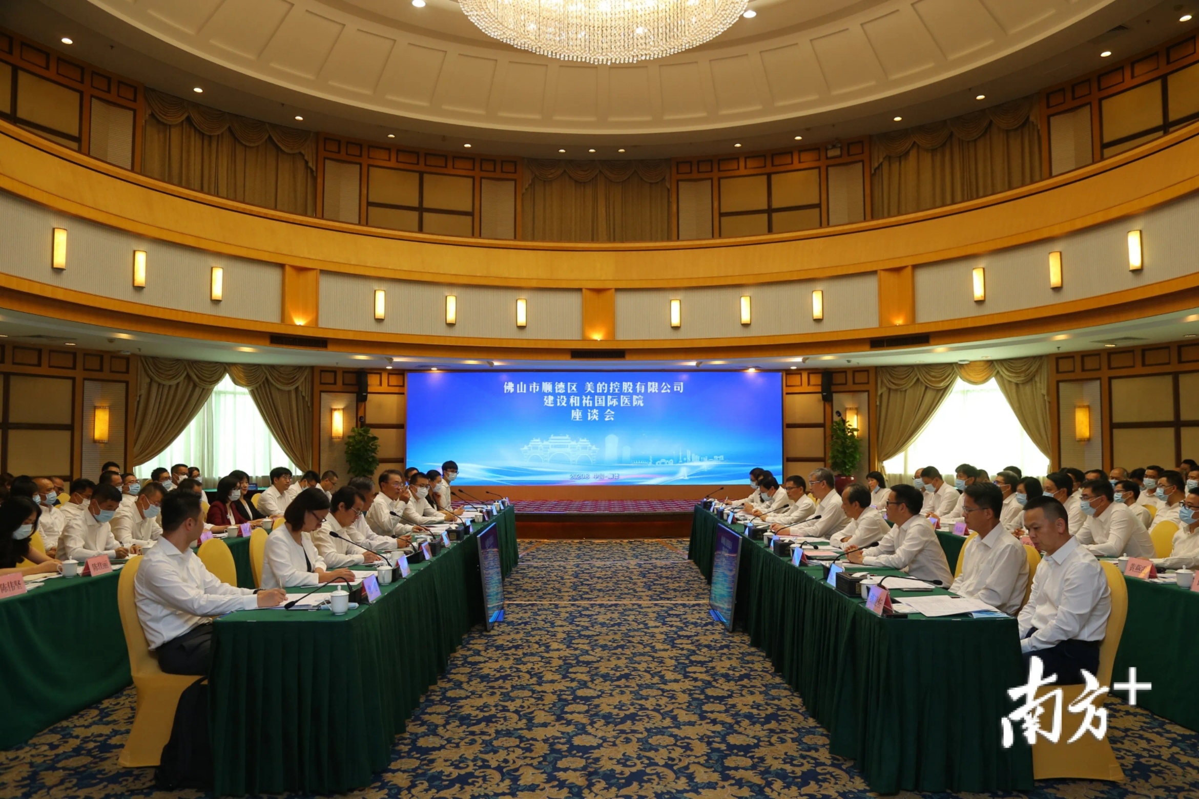 和祐国际医院签约现场。顺宣供图