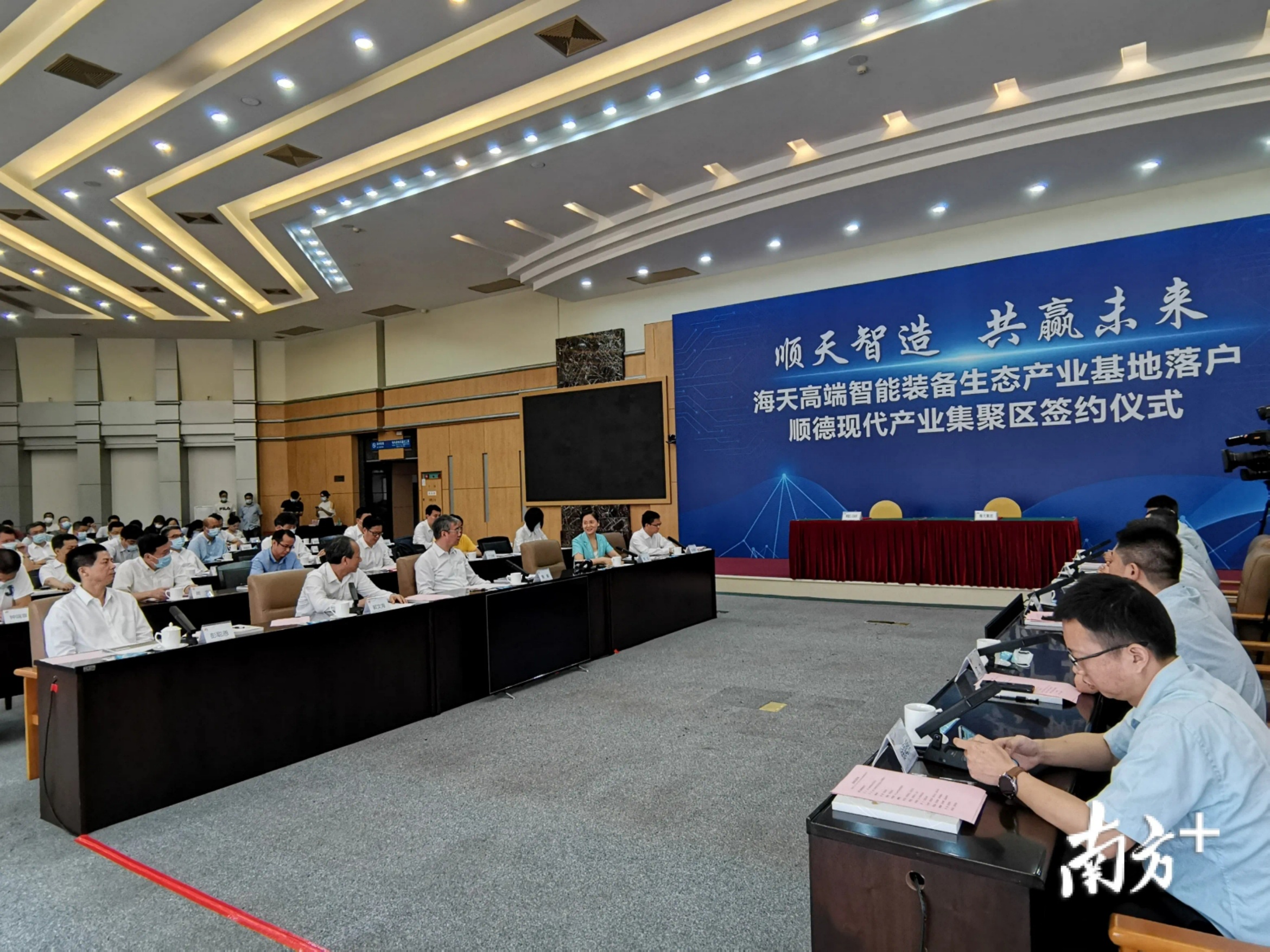 海天华南基地项目签约现场。熊程 摄