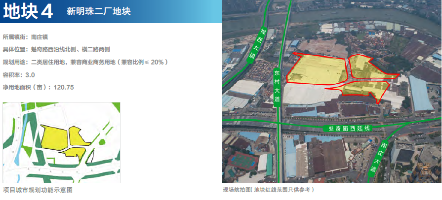 地块区位示意。来源于佛山市公共资源交易中心