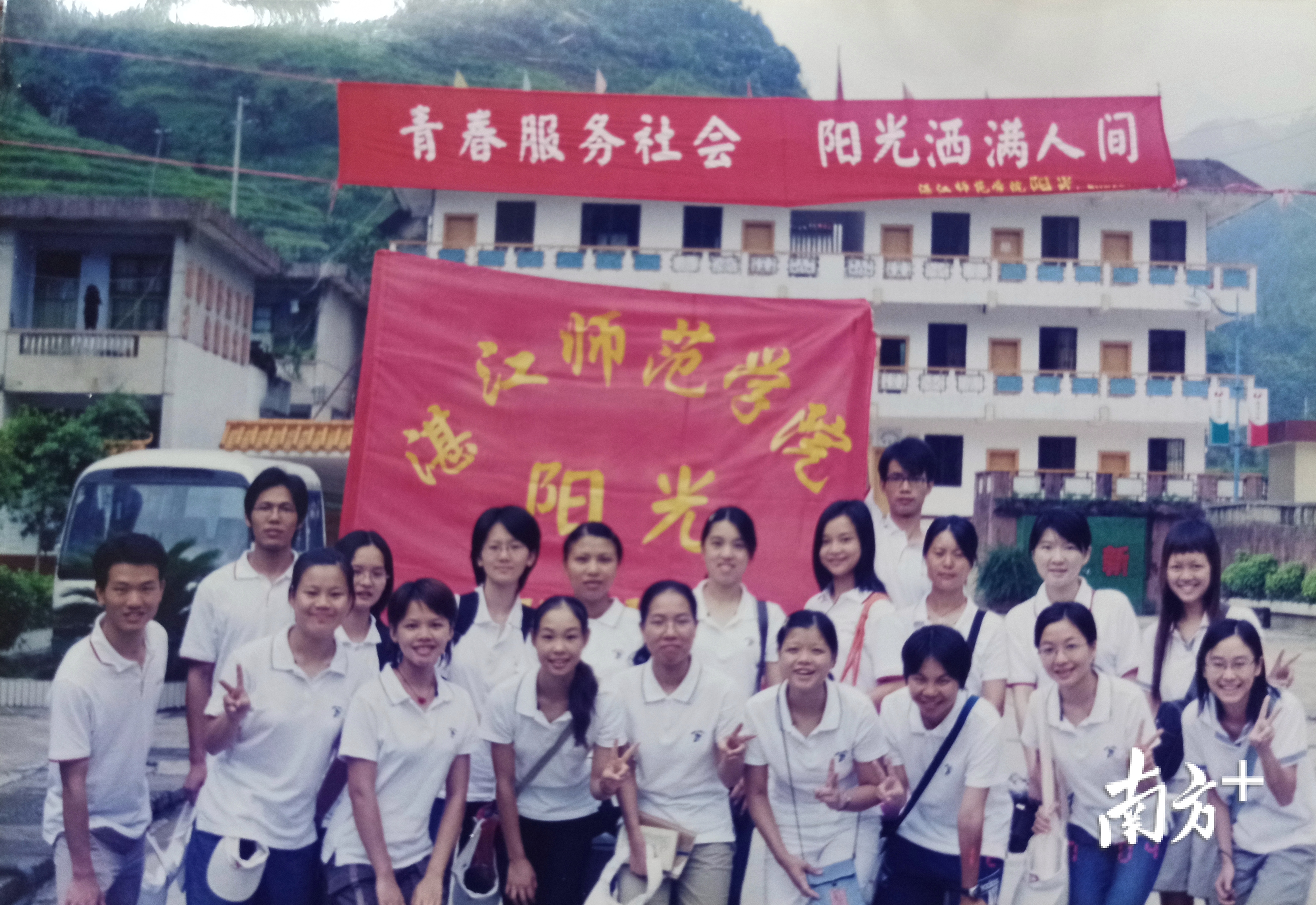 15年前李艾和同学一起参加“三下乡”暑假社会实践