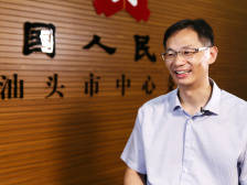 金融为民40年|张皓：抓住重大机遇争取更多改革创新政策在汕头落地