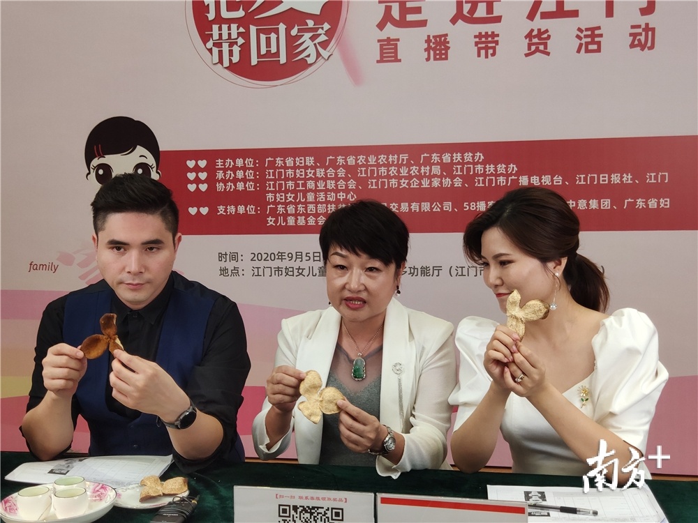 新会陈皮是“品味江门”环节推荐的首款特色产品。黄绍侦 摄