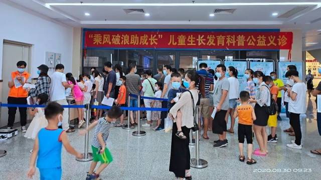 儿科挂号新体验：在线预约便捷高效