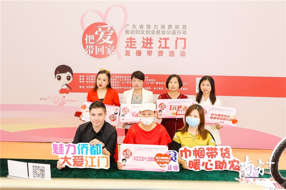 直播带货嘉宾阵容。