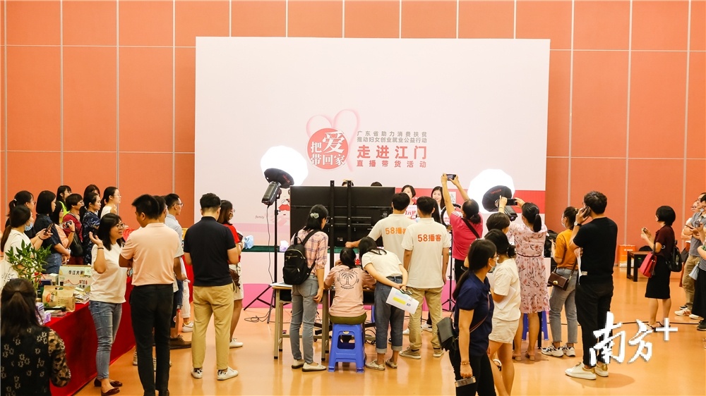 直播现场人头攒动。