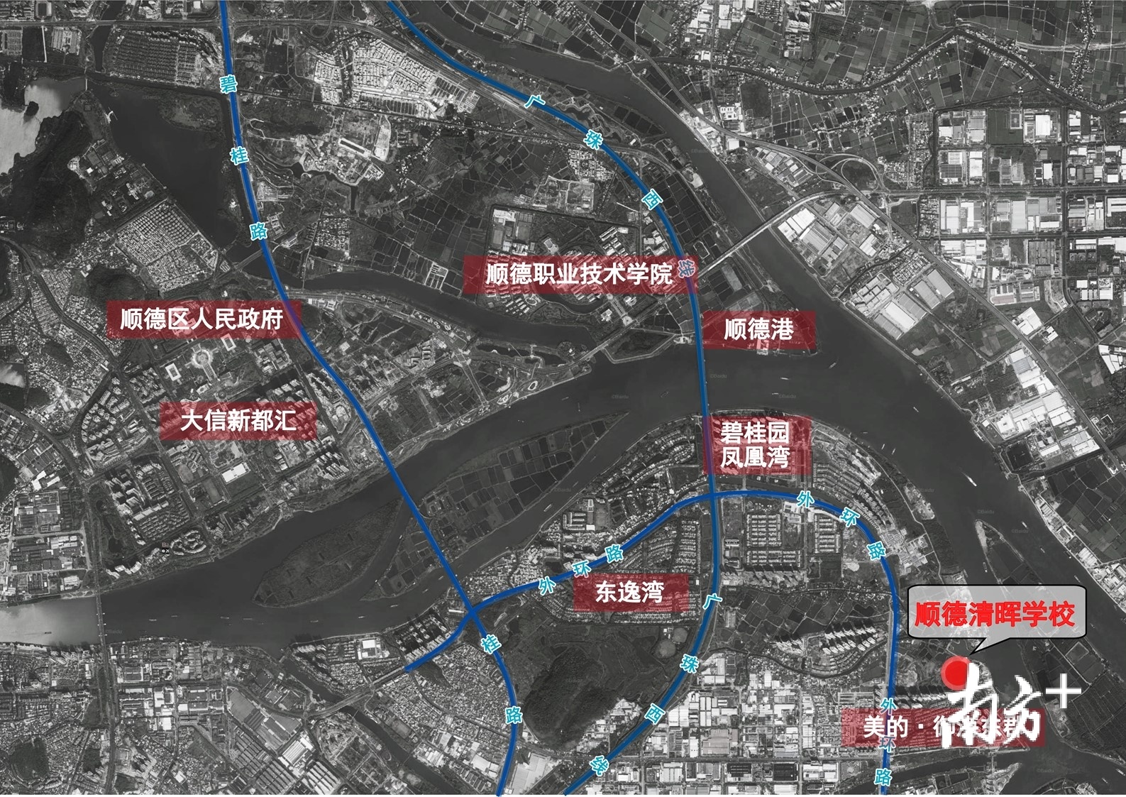 顺德清晖学校落户容桂高黎社区.