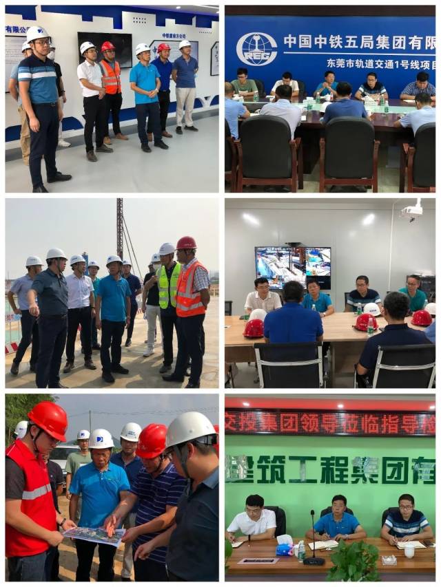 东莞交投集团总工程师张家德带队督导深外环高速东莞段及轨道交通1号线工程项目_南方plus_南方+