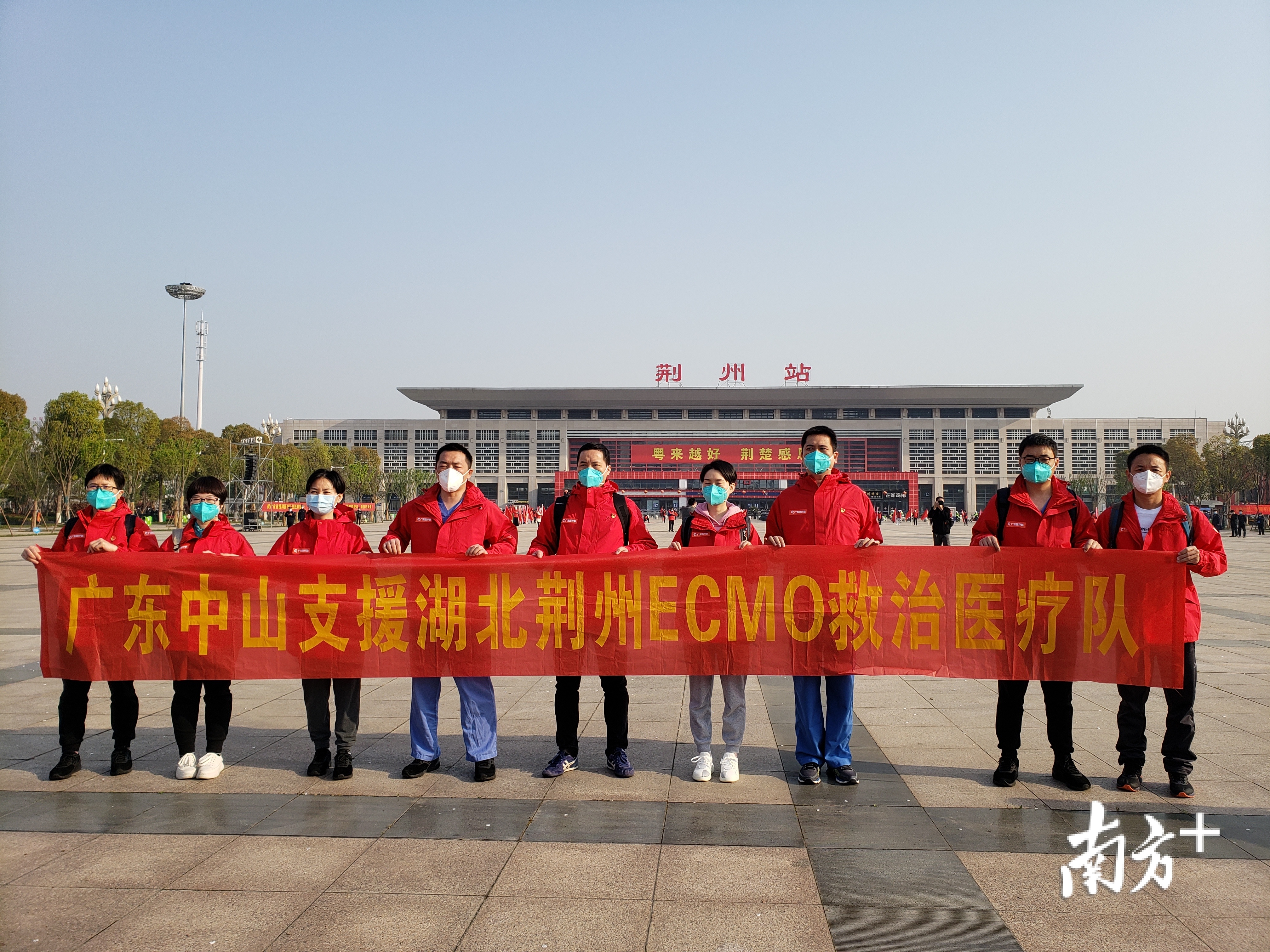 中山急危重症ECMO团队（千里援鄂）