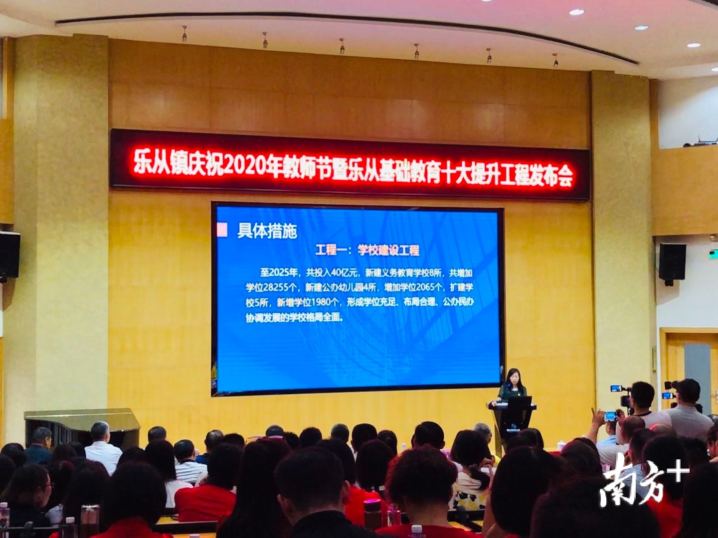 破解学位不足问题,学校建设工程排在首位。欧阳少伟 摄 破解学位不足问题,学校建设工程排在首位。欧阳少伟 摄