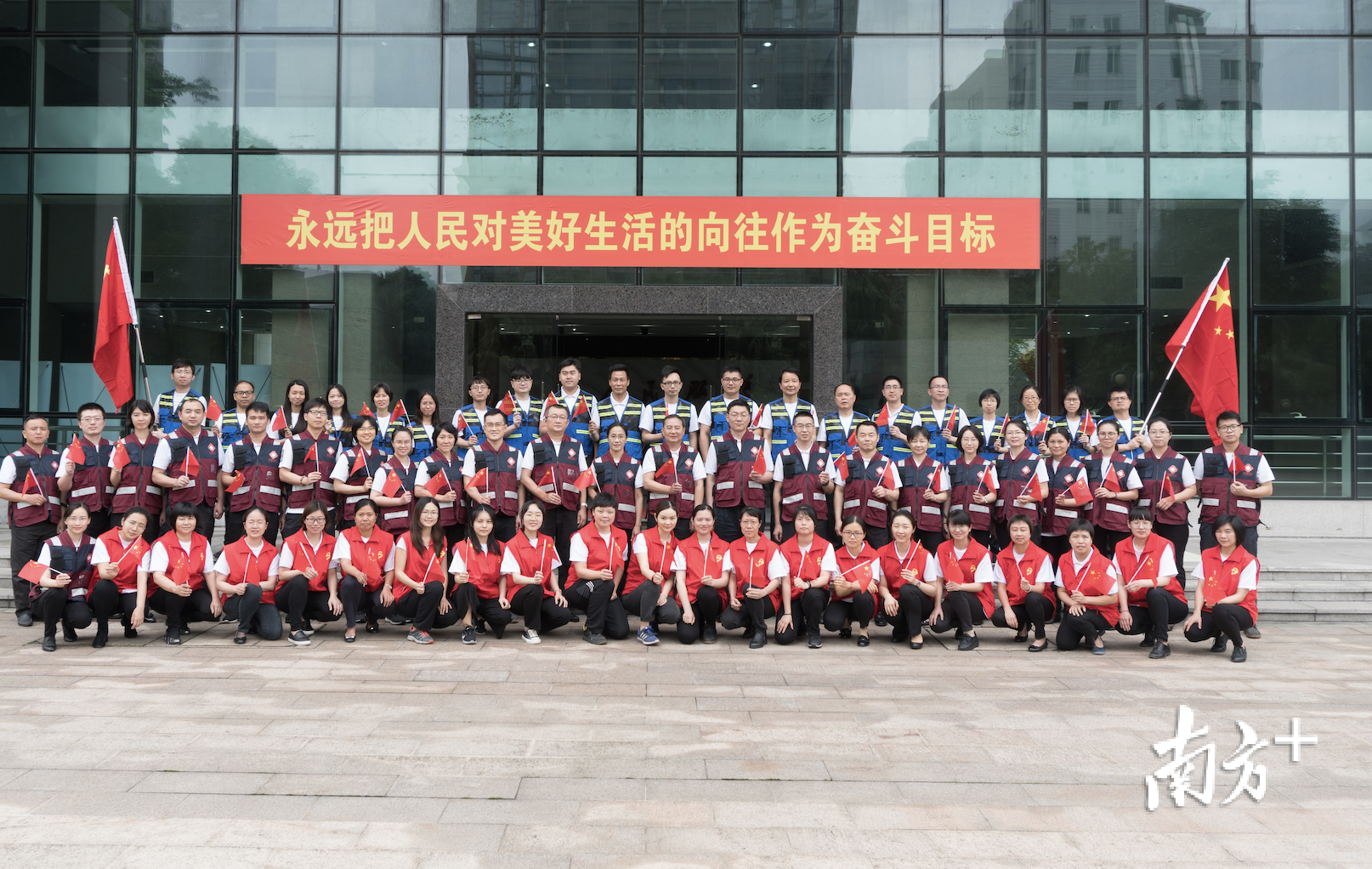 佛山疾控中心集体照。 佛山疾控中心集体照。