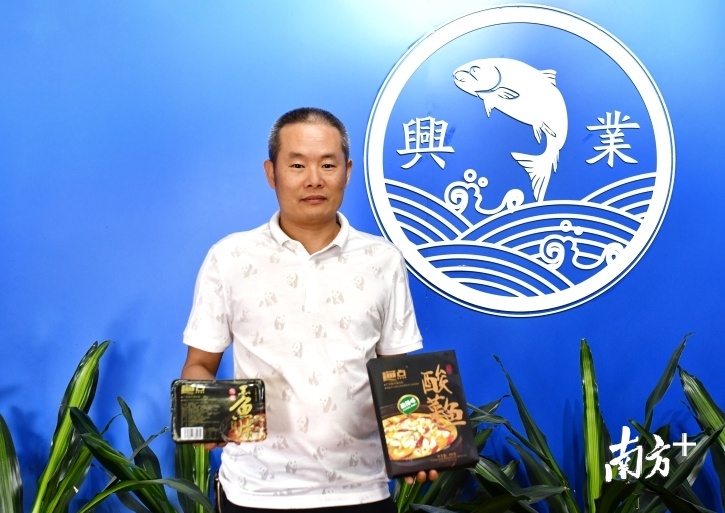 鱼兴港总经理郑伟展示企业研发的深加工水产品。梁平 摄