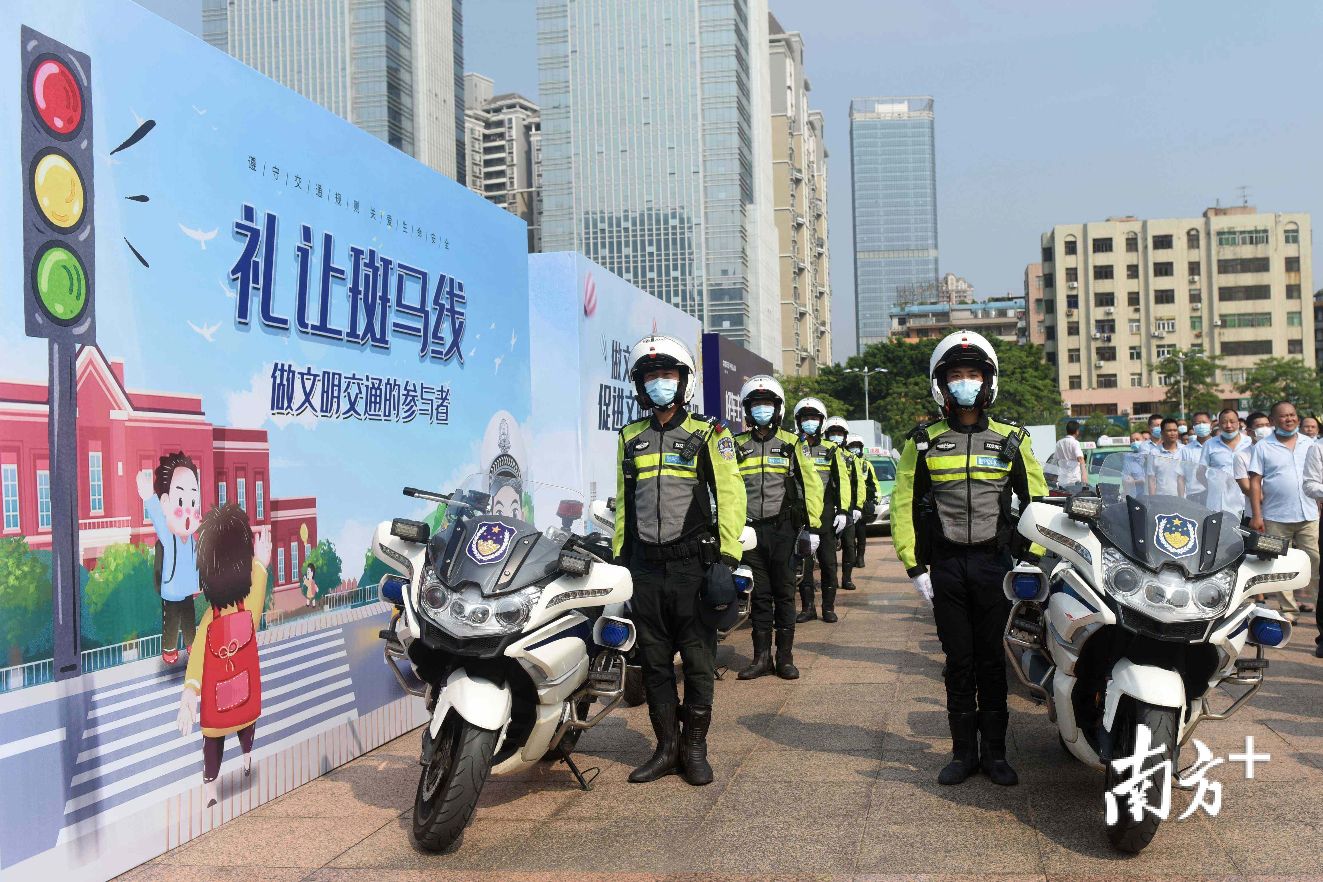 惠州公安组织开展主题宣传活动，营造文明出行氛围。 南方日报记者梁维春摄
