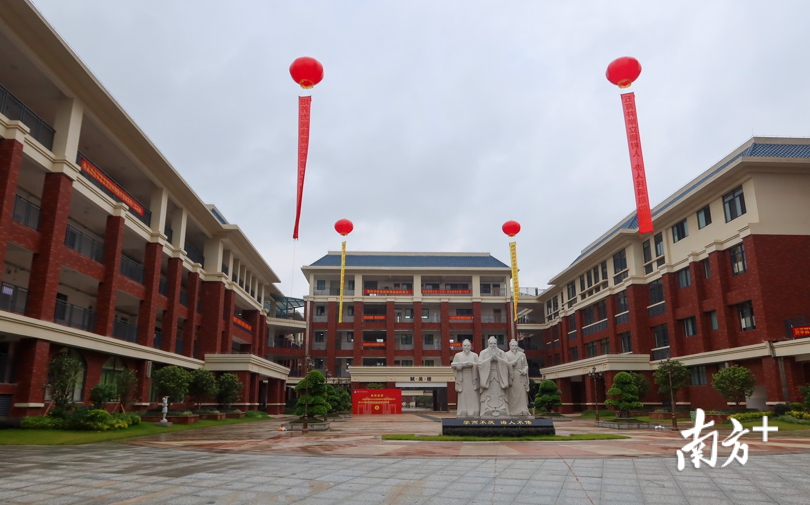 华南师范大学附属肇庆学校占地面积300余亩，总投资13.5亿元，建制完成后共可提供7800个优质学位。施亮 摄