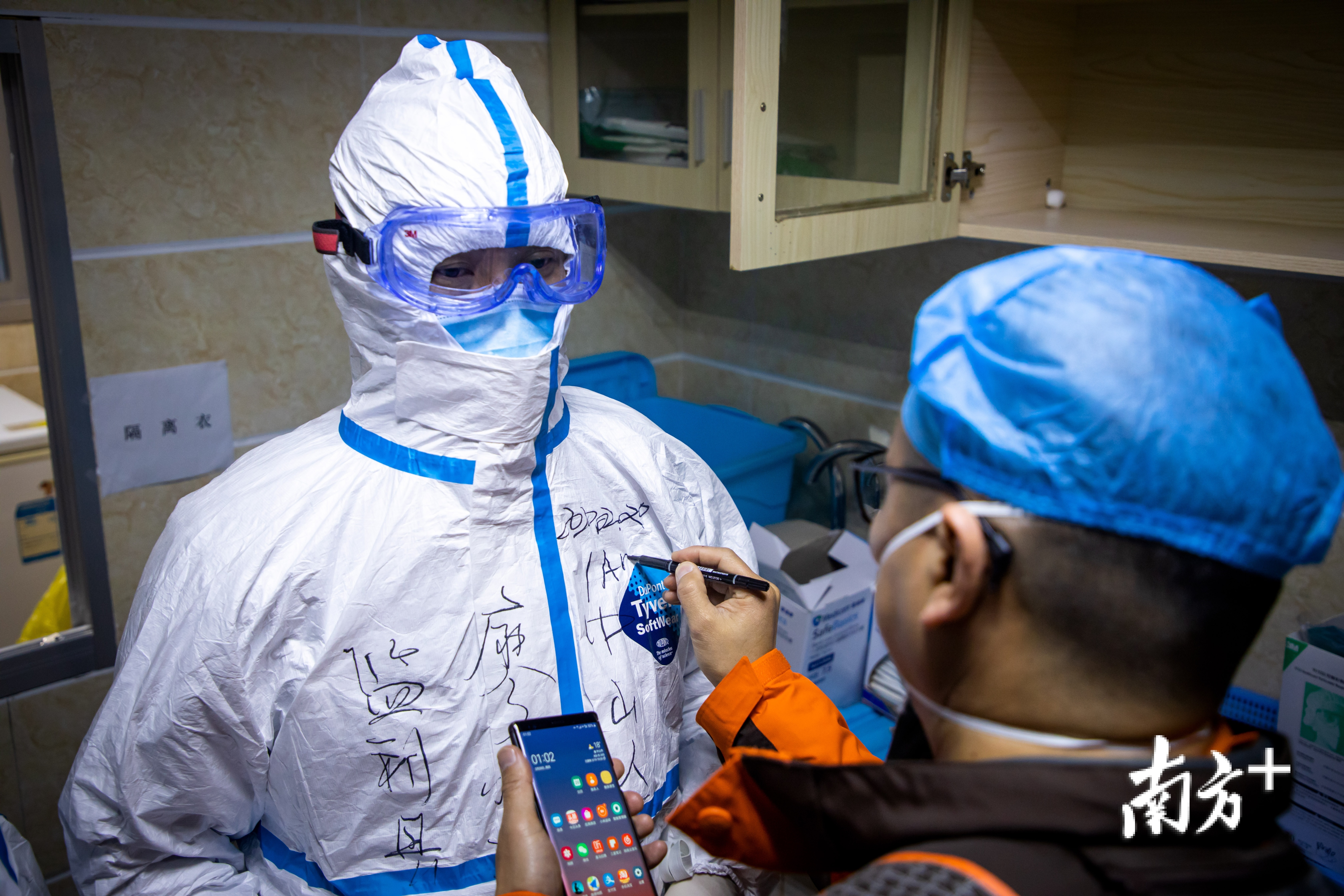 ECMO研究室副主任廖小卒带队，携带设备驰援荆州。