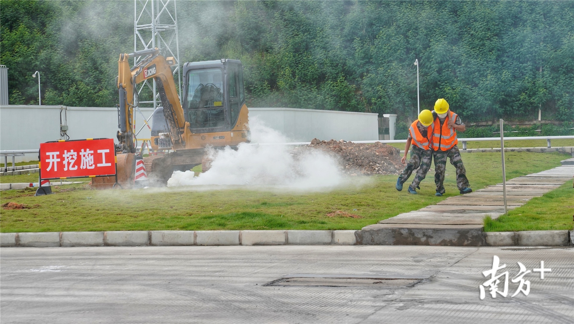 东莞举行燃气应急救援演练筑牢安全防线