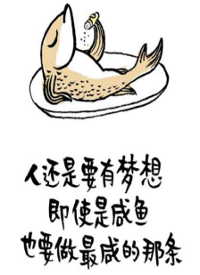 《小林漫画:人间治愈术》作品案例。 《小林漫画:人间治愈术》作品案例。