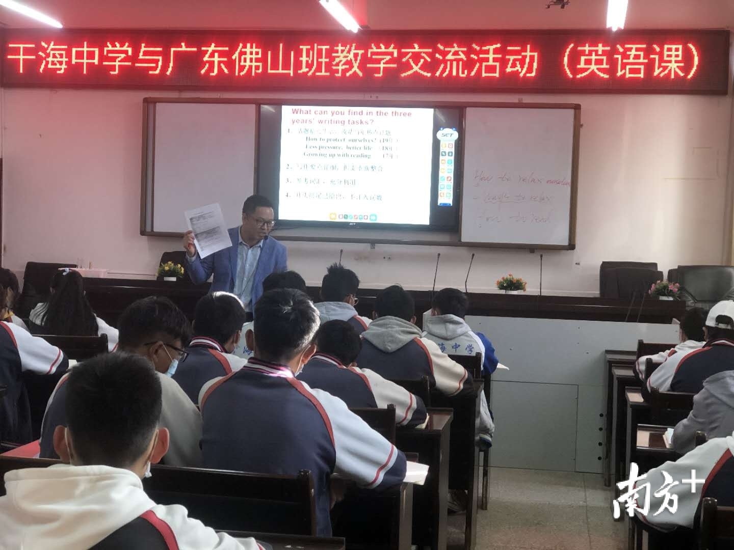 王华仔在上课。