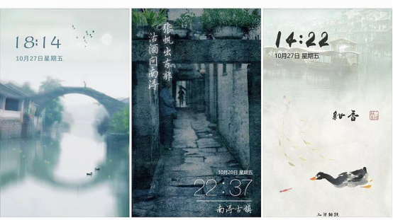 小林漫画与华为合作的手机主题“烟雨江南”“小巷深深”“四季中国风”。 小林漫画与华为合作的手机主题“烟雨江南”“小巷深深”“四季中国风”。