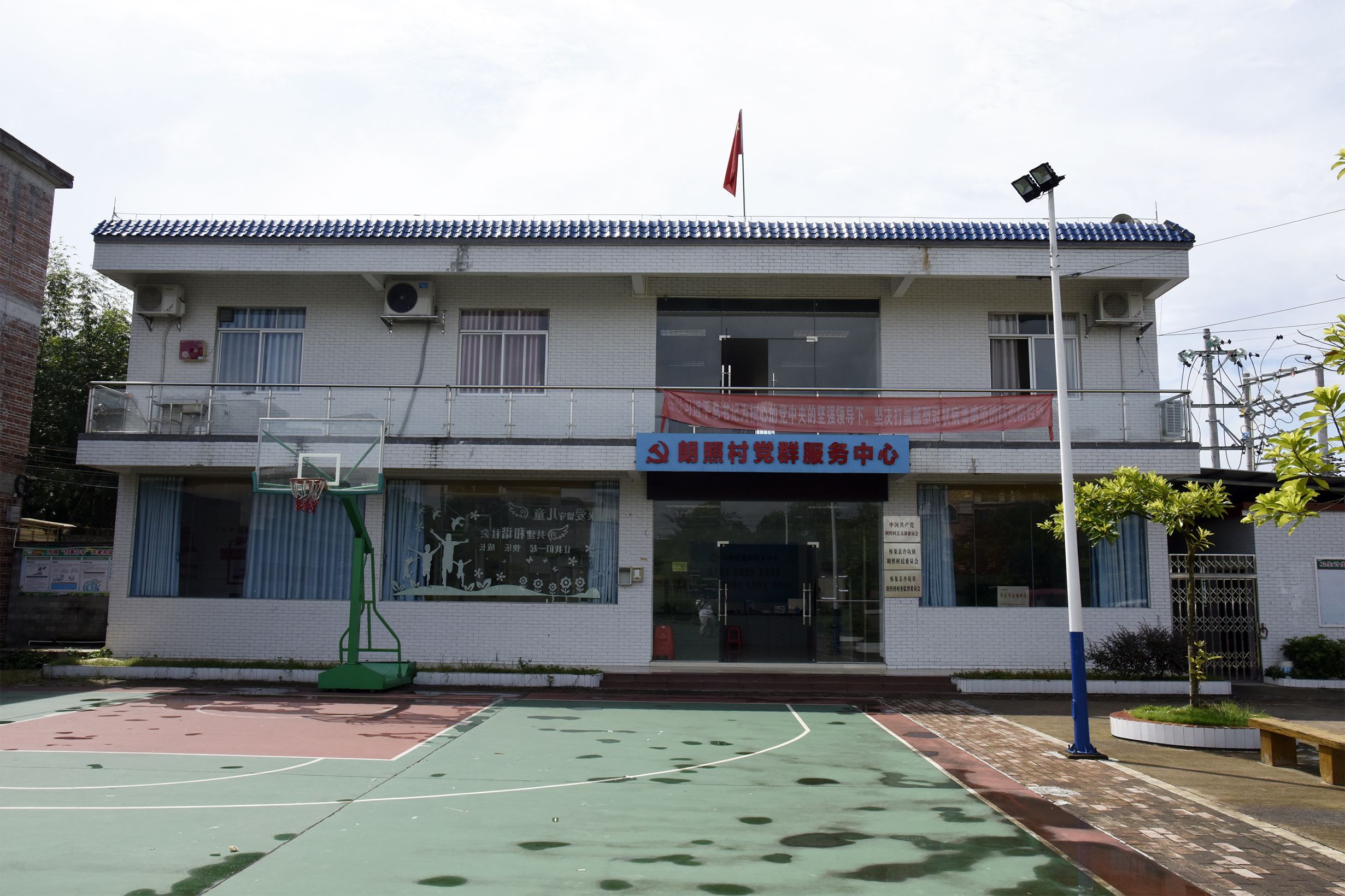 郎照村有6个户外休闲娱乐运动场所。邓明奇 摄