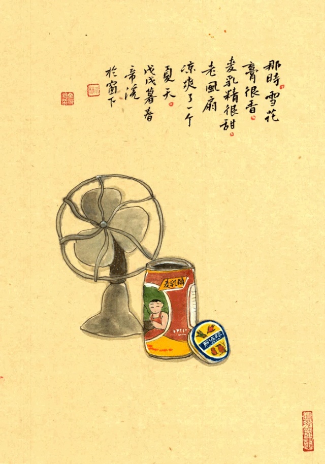 《小日子·旧时光》系列作品案例