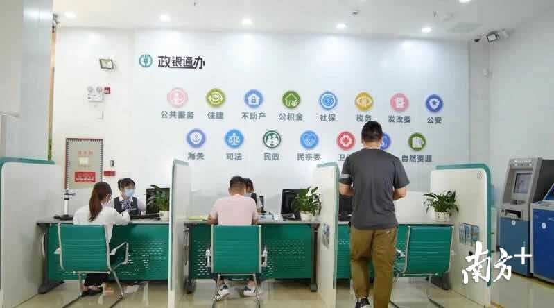 农业银行江门分行政银通办服务专区。 农业银行江门分行政银通办服务专区。