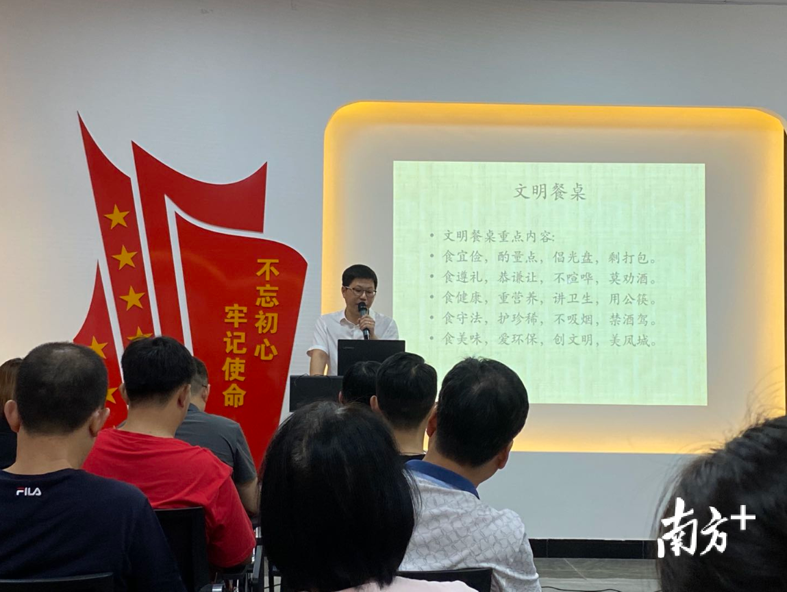 8月28日，湘桥区新时代文明实践中心举行了一场以“文明餐桌”为主题的培训。
