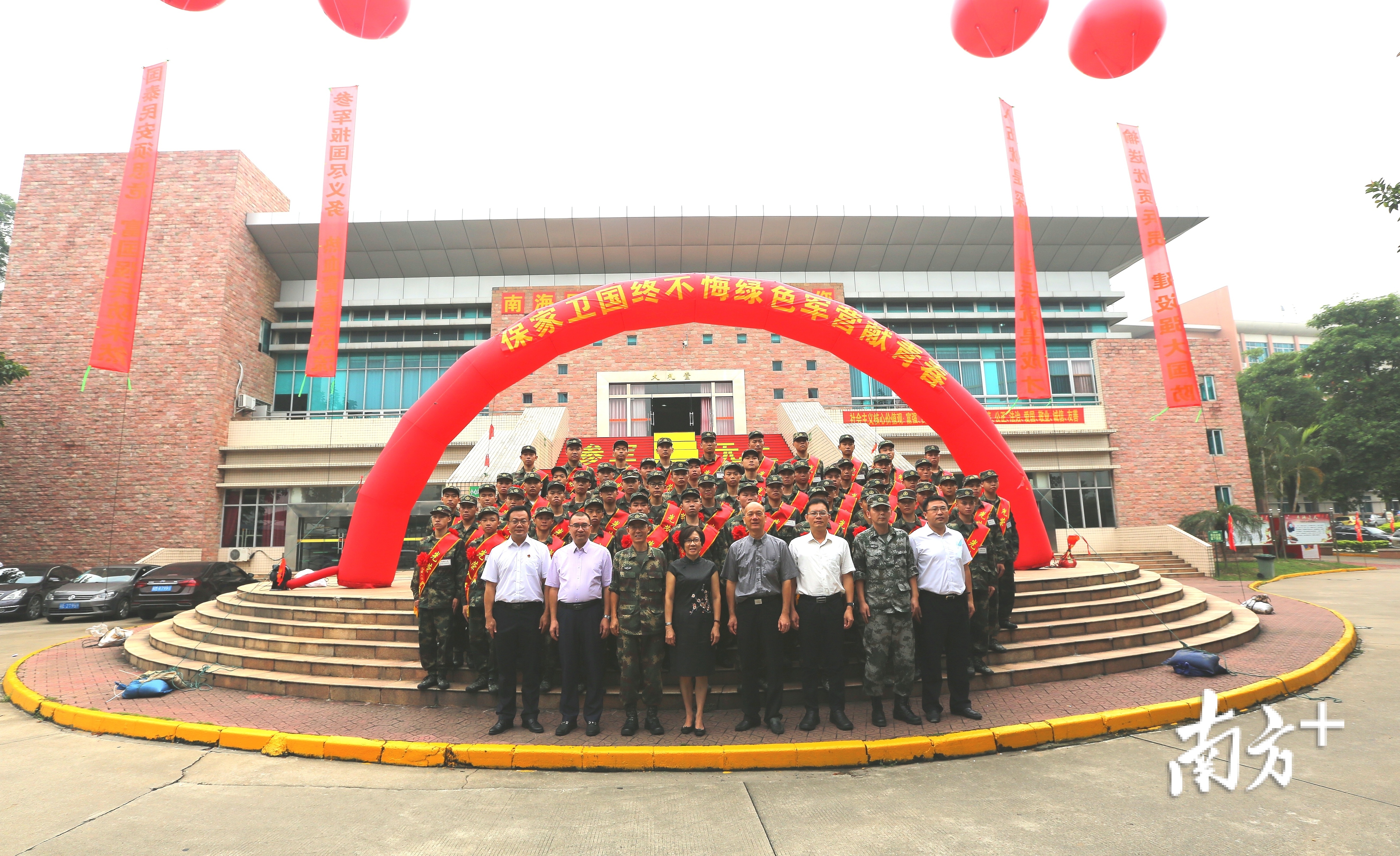 433名南海青年将分批次奔赴军营。图为首批55名新兵合影。