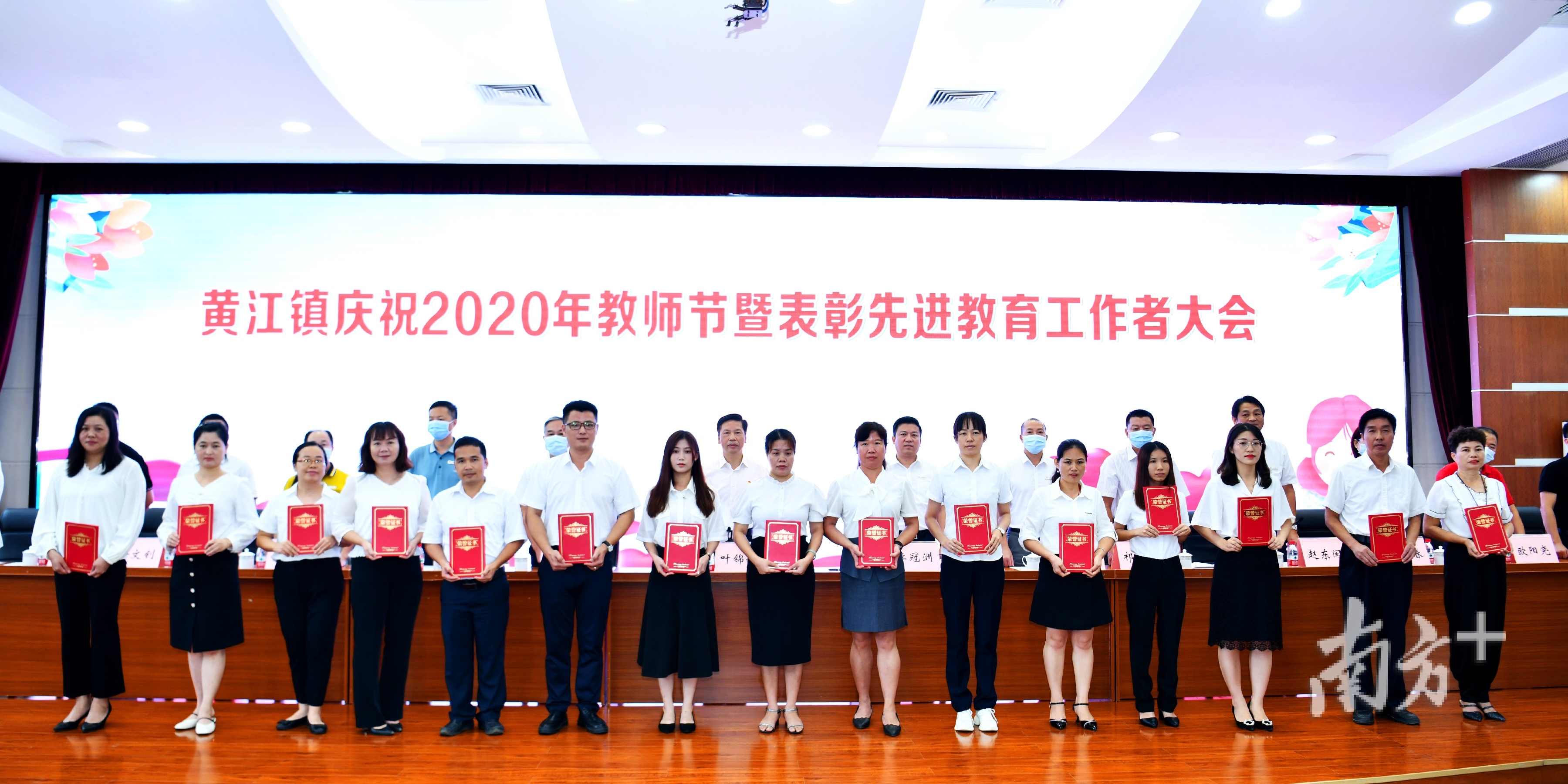 黄江优秀教师名单