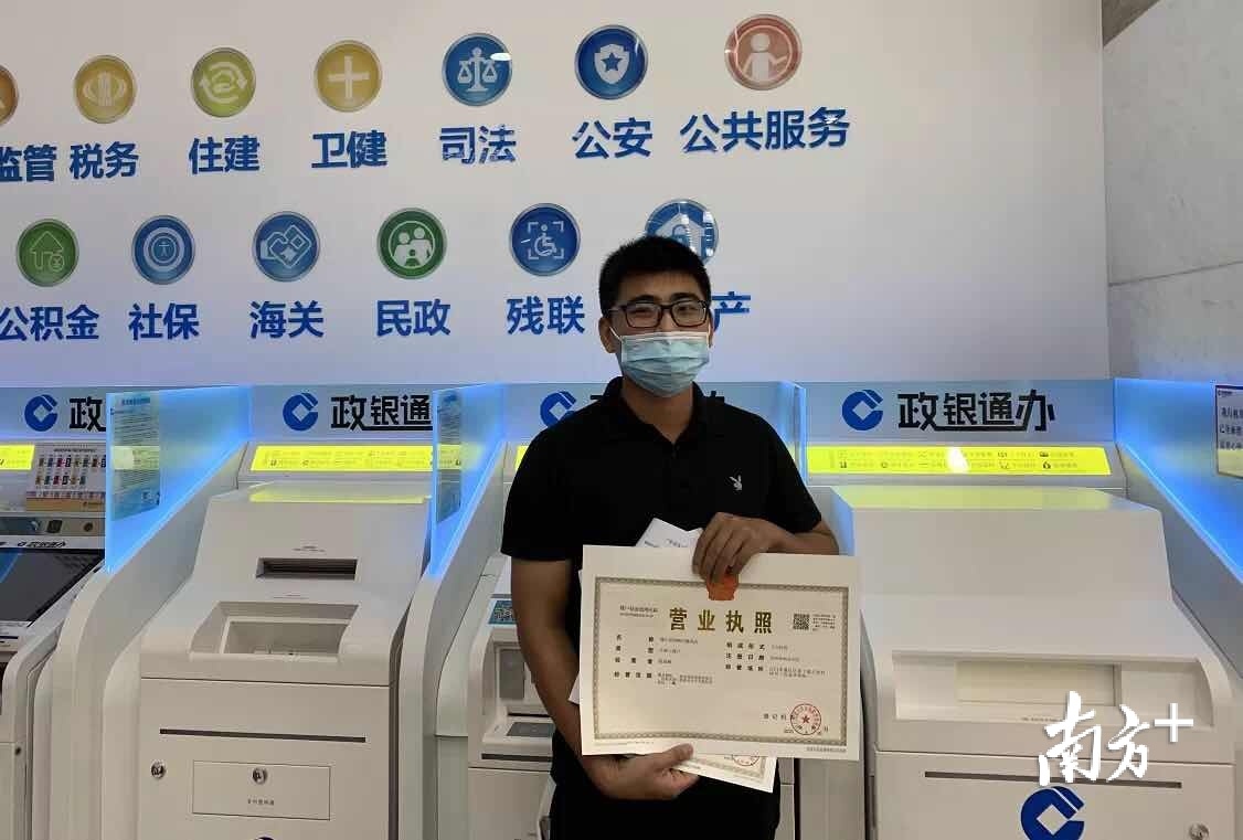 某企业负责人在建设银行江门分行领取由STM智慧柜员机打印的营业执照。 某企业负责人在建设银行江门分行领取由STM智慧柜员机打印的营业执照。