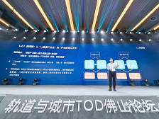 张国华：城市空间优化可由TOD项目引导丨TOD佛山论坛