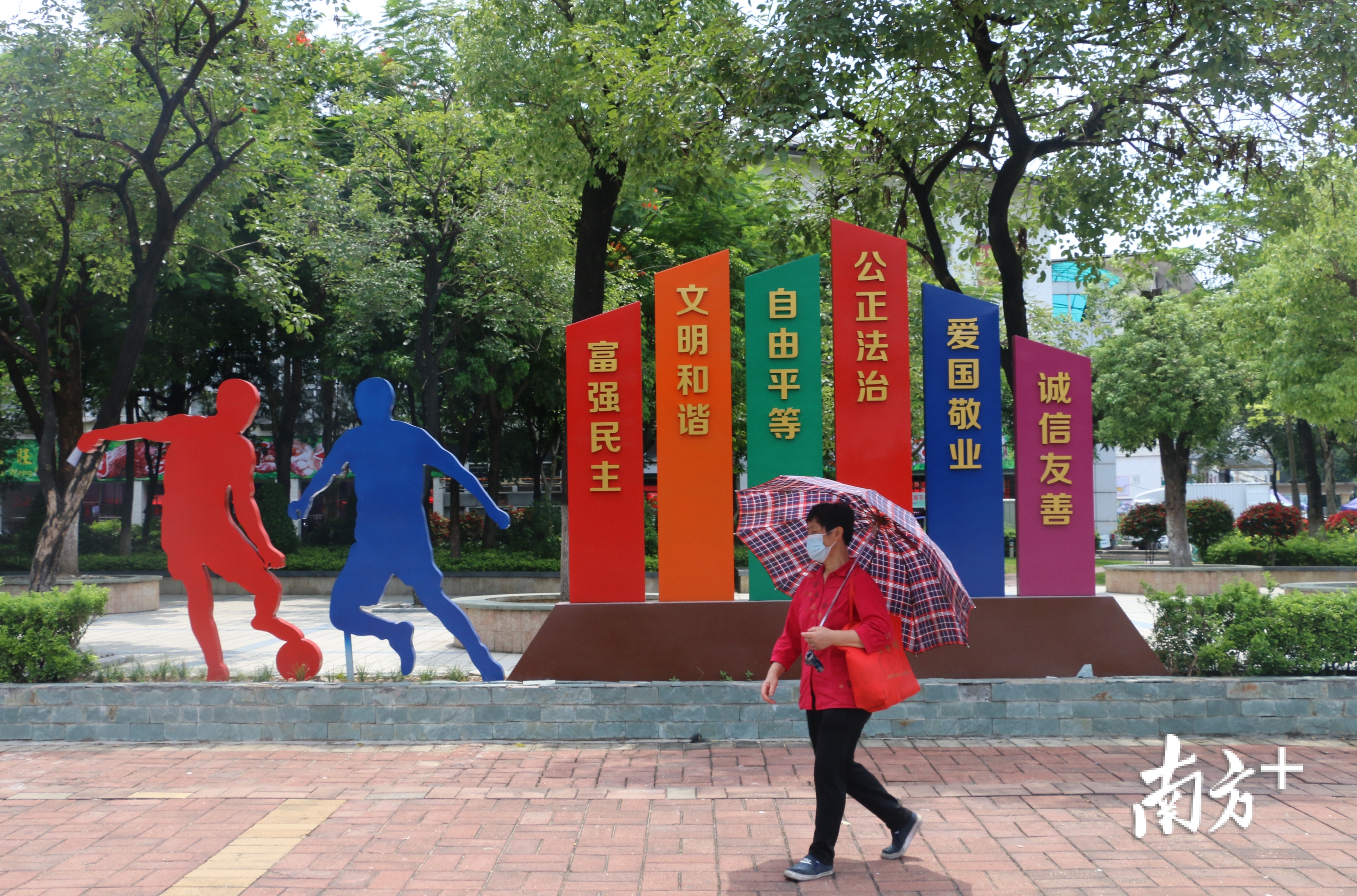 文明创建街头景观小品图片