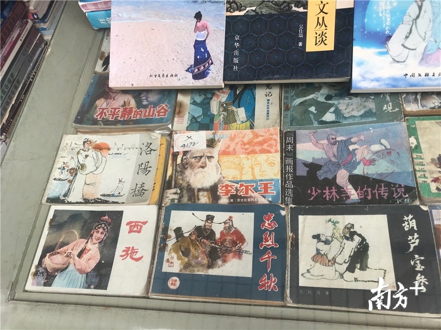 文达书店还收藏着上个世纪90年代的公仔书。