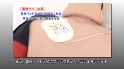 AED|【世界急救日】3 分钟就能学会的急救方法，关键时刻能救命！