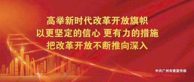 西华|旧村改造刷新进度 ！从化江埔西华社首批家庭签约！